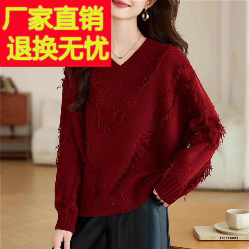 红色V领短款高腰流苏毛衣女秋冬2024年新款小个子上衣针织打底衫