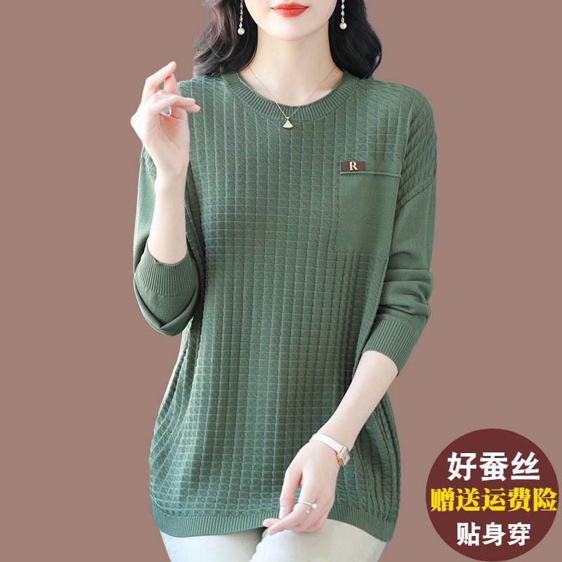 230斤特大码女士冰丝针织衫春秋中长款T恤女宽松遮肚子桑蚕丝上衣