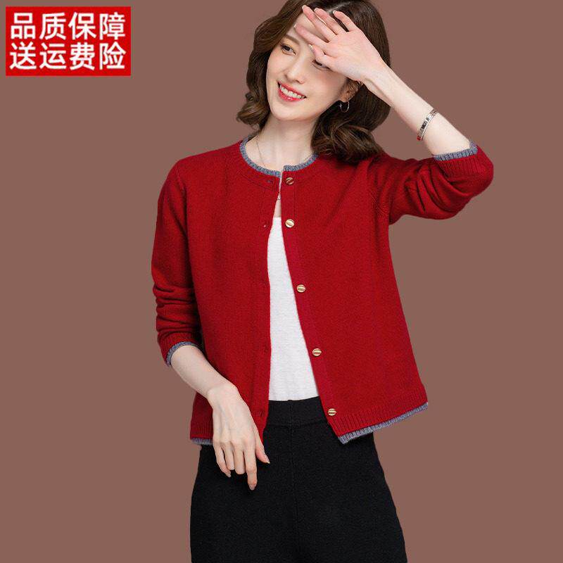羊毛针织开衫女短款秋冬新款红色上衣小款配裙子宽松外搭毛衣外套