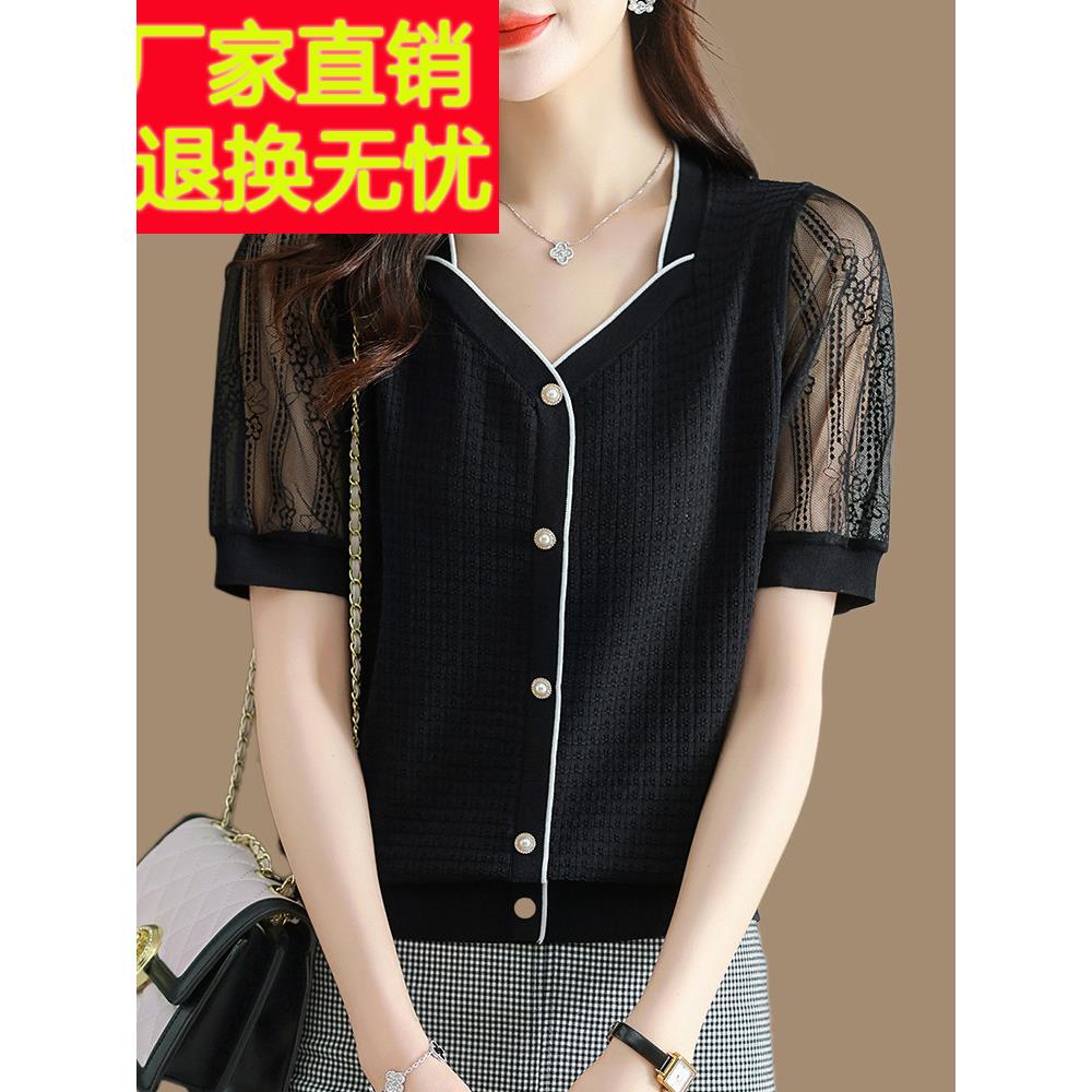 方领冰丝短袖镂空针织衫女夏薄时尚款蕾丝拼接t恤妈妈桑蚕丝上衣