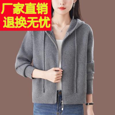 连帽羊毛针织开衫女秋装2025新款外搭毛衣洋气卫衣短外套春秋披肩