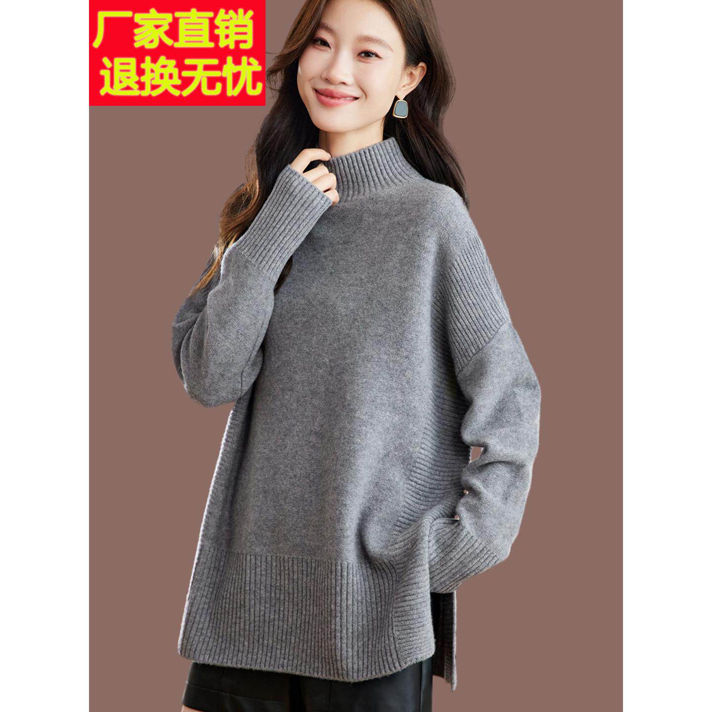100%纯羊毛半高领毛衣女秋冬宽松中长款遮屁股打底衫慵懒风上衣