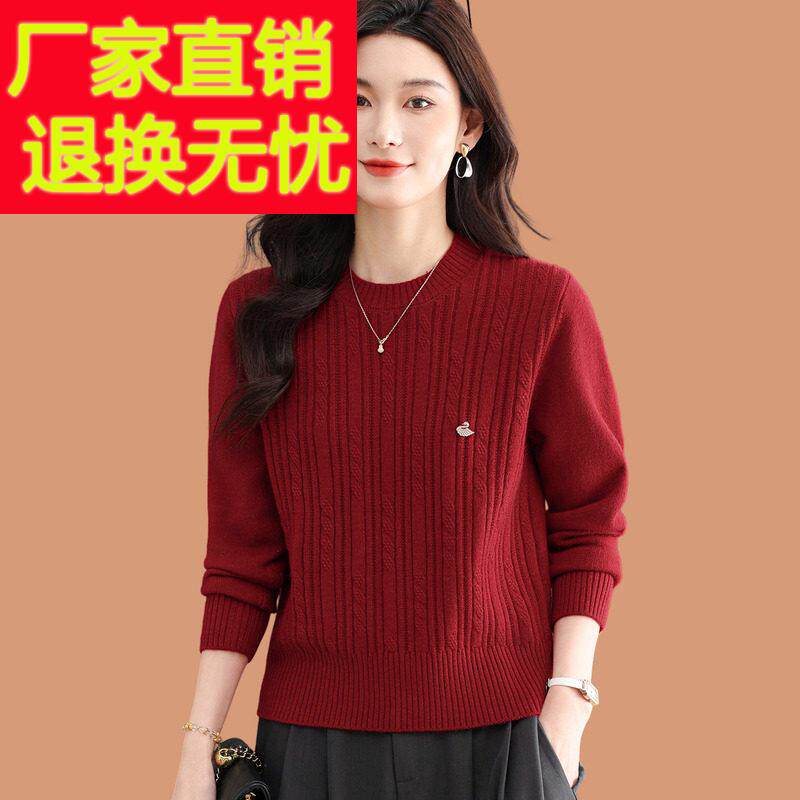 小个子毛衣女秋冬2025新款可外穿短款加厚内搭羊毛针织打底衫上衣