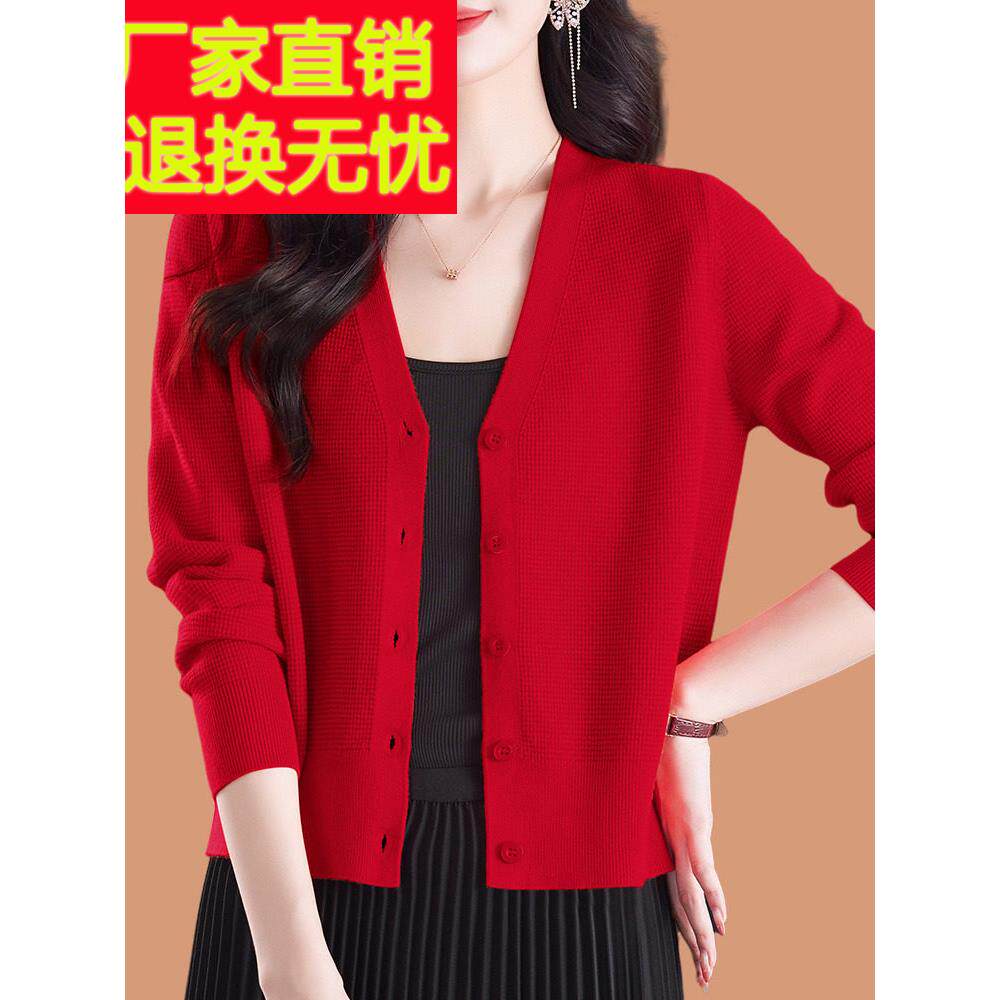 羊毛衫女外搭开衫高级感针织毛衣外套配裙子短款小个子披肩式上衣