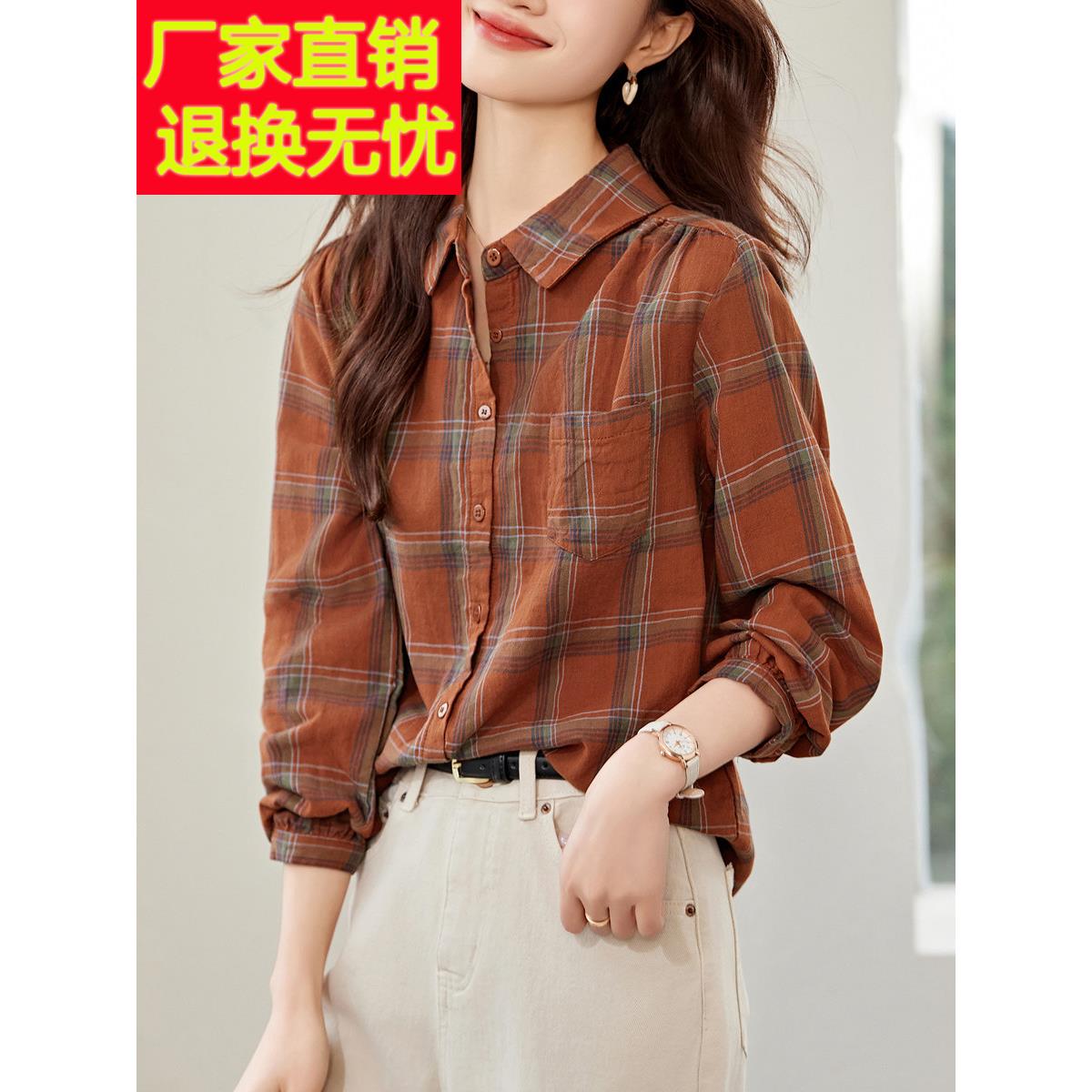 2025年春季新款格子衬衫女长袖纯棉时尚设计感小众宽松衬衣薄上衣
