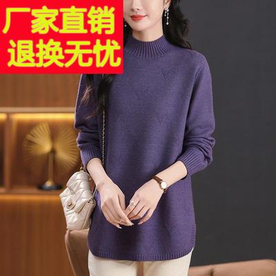 羊毛衫女秋冬新款加肥大码半高领毛衣宽松妈妈中长款遮屁股打底衫