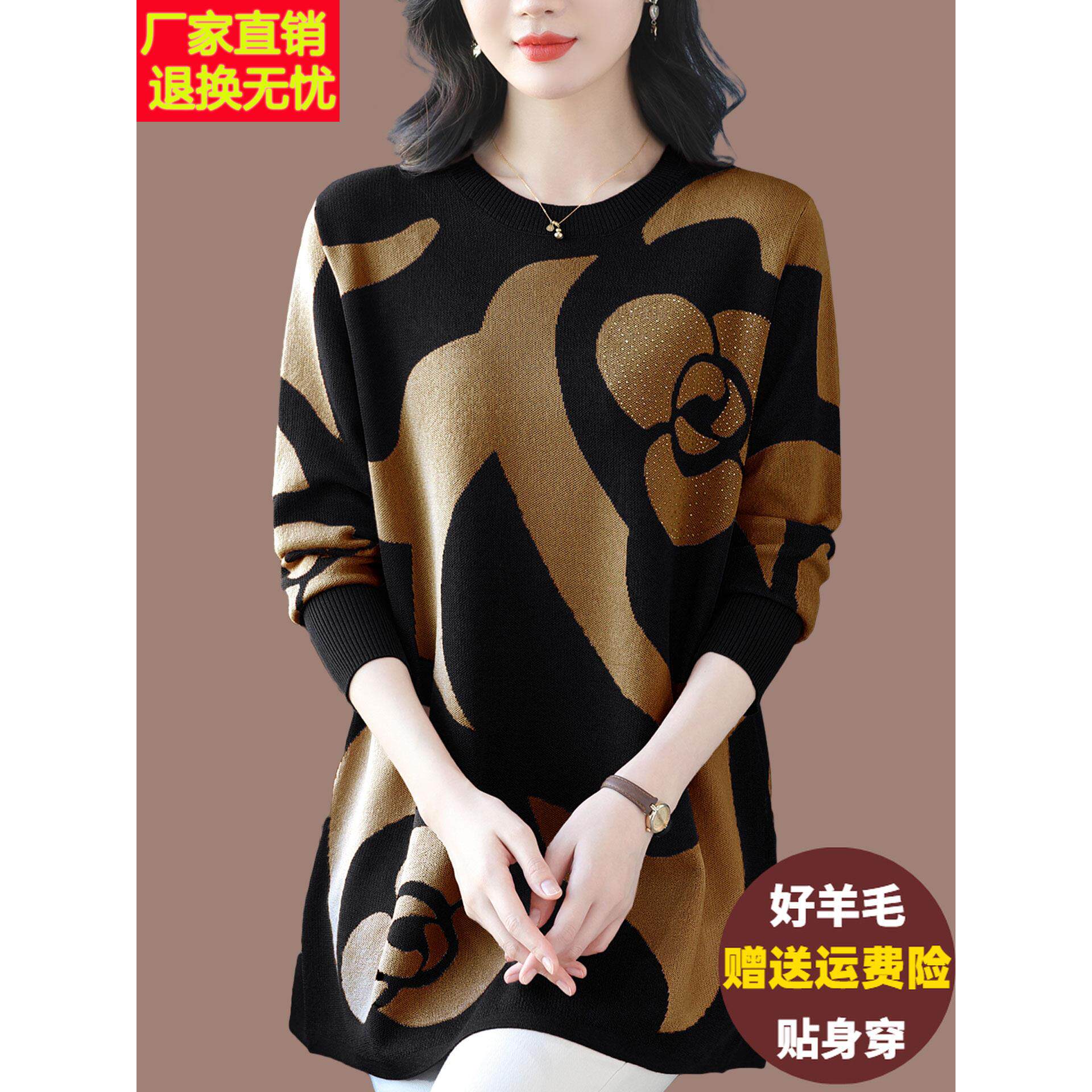 时尚妈妈羊毛衫女外穿针织衫上衣洋气宽松加肥加大码遮肚打底毛衣
