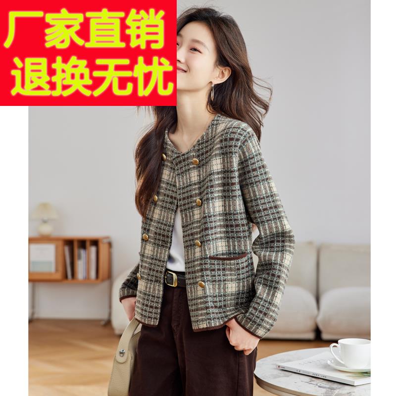 2025新款春秋季女装圆领格子外套短款今年流行爆款小香风毛呢上衣