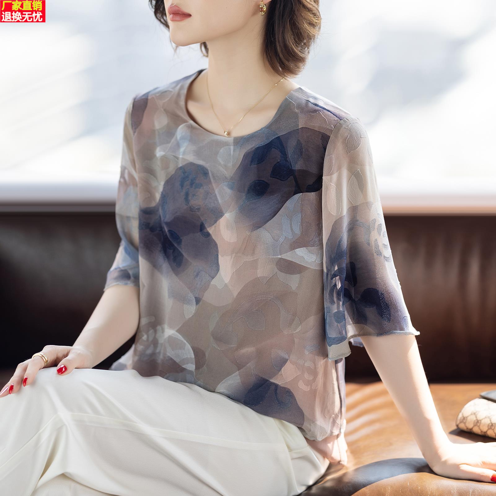 妈妈夏装短袖套装2025新款雪纺t恤洋气时尚小衫50岁中老年上衣女