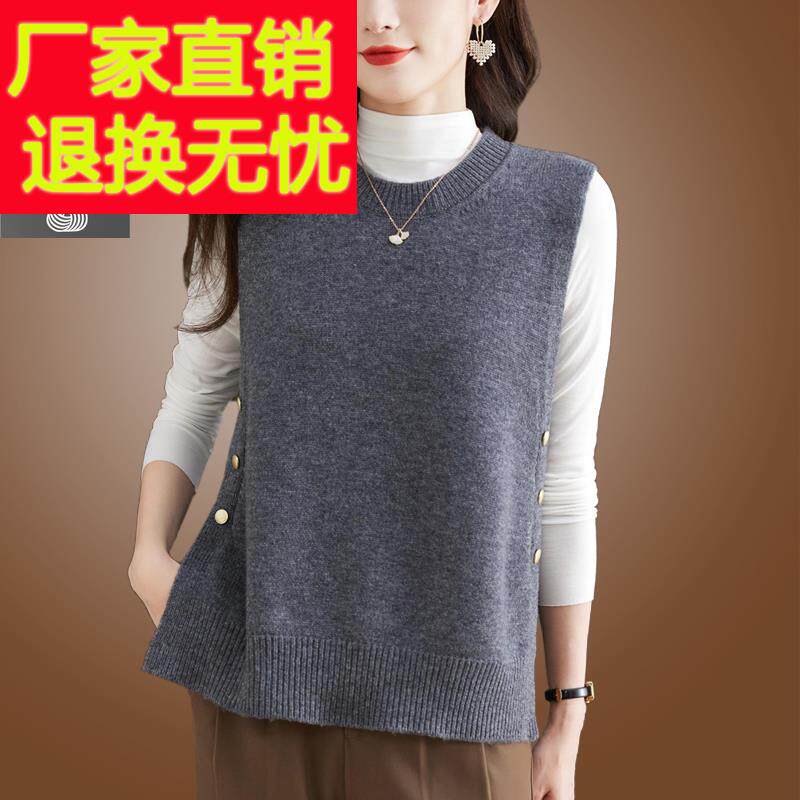 100%纯羊毛马甲女上衣2025春秋装新款时尚外穿配衬衣针织背心坎肩