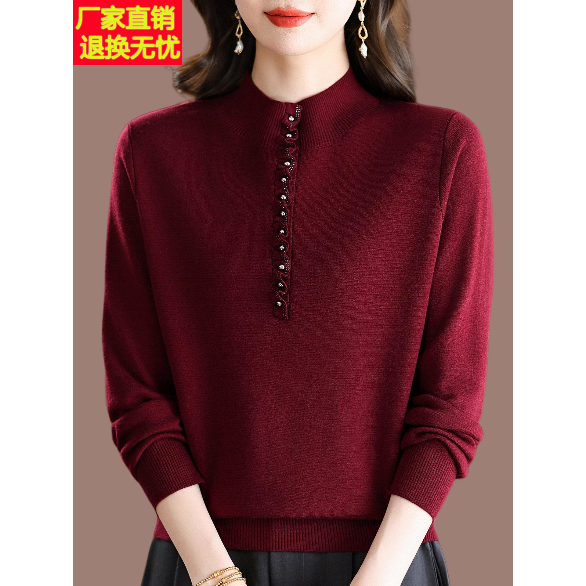 妈妈装半高领针织羊毛衫女冬季洋气钉珠宽松显瘦厚款保暖打底毛衣