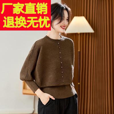 早秋韩系穿搭法式慵懒风宽松针织打底衫女春秋宽松蝙蝠袖毛衣上衣