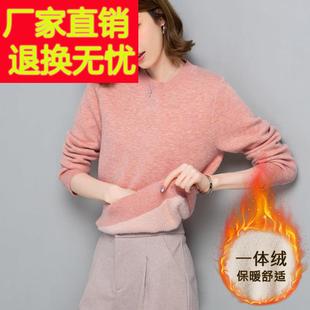 秋冬圆领小个子毛衣女短款宽松加绒加厚保暖一体绒针织内搭打底衫
