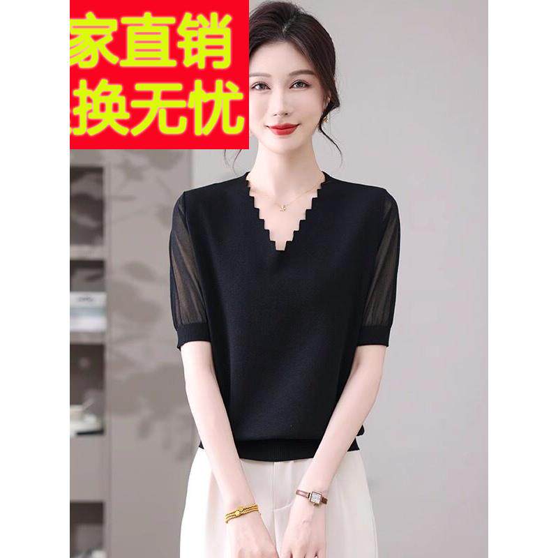 2025新款冰丝短袖t恤针织衫女夏上衣短款宽松气质V领小衫薄款洋气