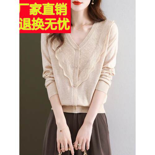 秋季气质长袖上衣女2025新款洋气减龄内搭设计感v领t恤针织打底衫