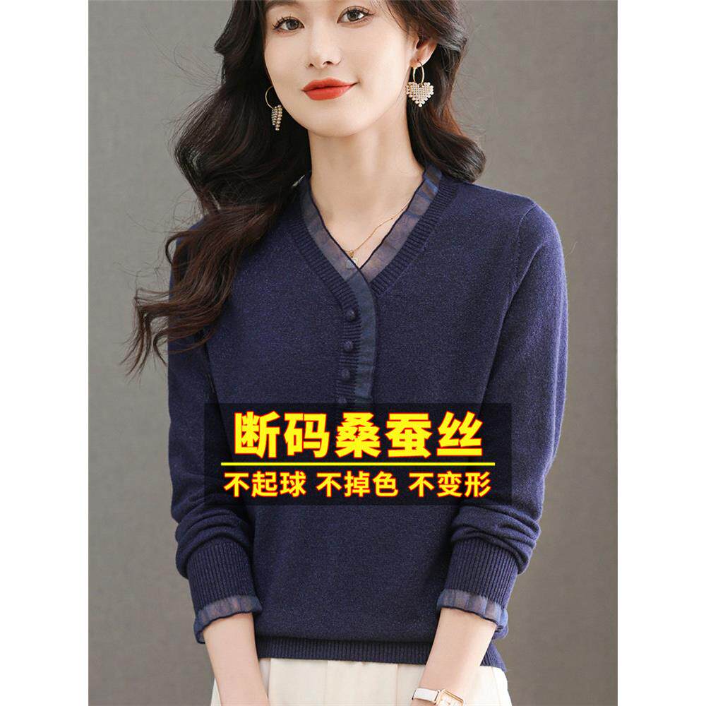 春装桑蚕丝长袖t恤v领蕾丝网纱针织打底高端洋气小衫内搭女上衣薄