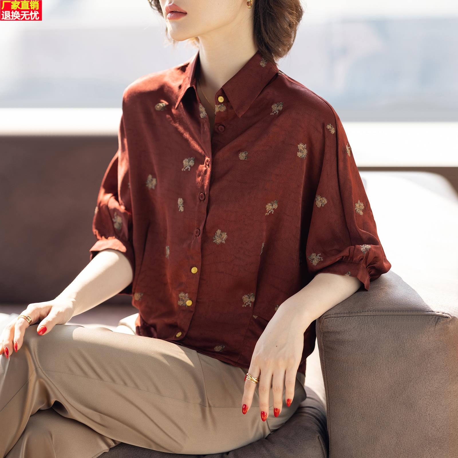 洋气妈妈夏装衬衫2025新款时尚两件套装50多岁中老年人女士上衣服