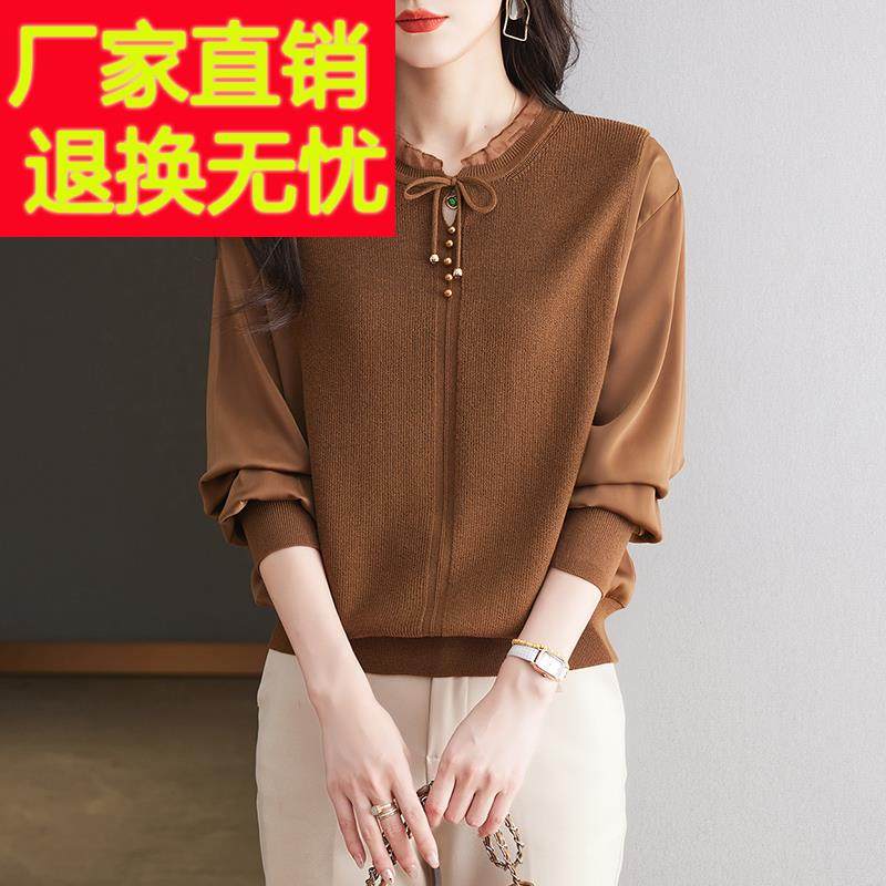 木耳领蕾丝拼接针织衫上衣女2024秋季新款高级感洋气长袖妈妈打底