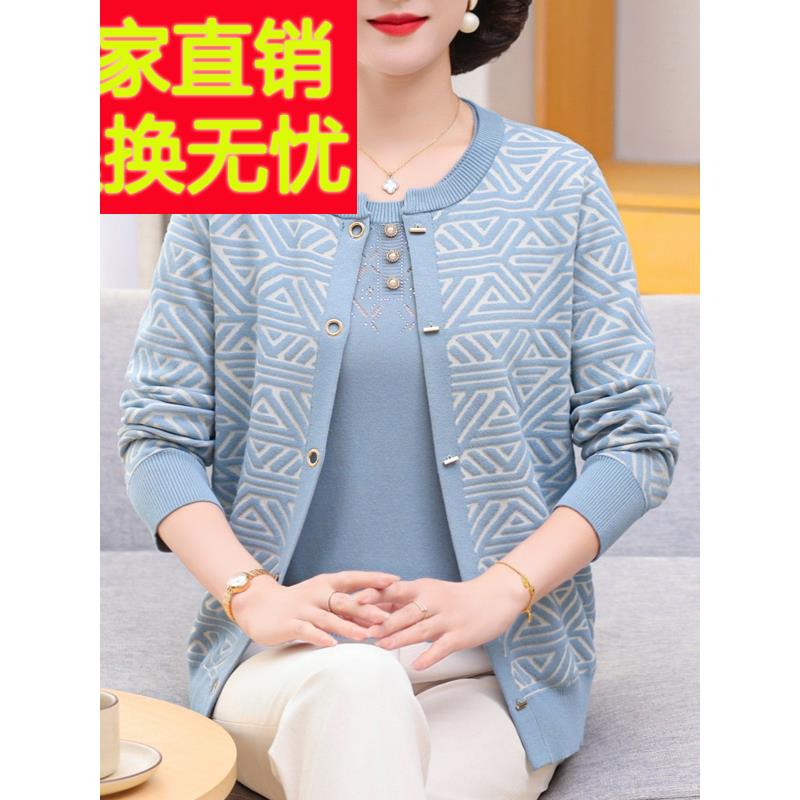 妈妈春秋冰丝针织上衣两件套开衫外套女加肥加大码中老年T恤套装