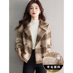 外套女新款春秋2025今年流行爆款时尚洋气羊毛针织开衫高级感上衣