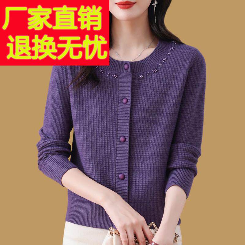时尚钉珠针织开衫女2024秋季新款韩版圆领毛衣外套短款外搭羊毛衫