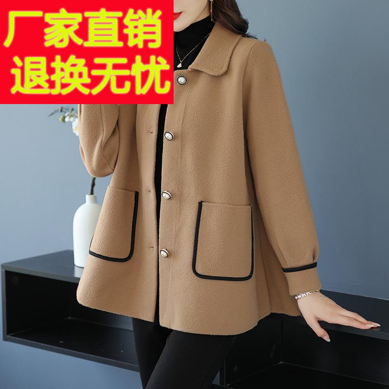 加肥加大码女装双面羊绒毛呢子外套秋冬新款中年妈妈针织开衫大衣