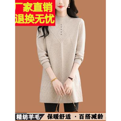 2025新款半高领毛衣裙女秋冬中长款羊毛衫宽松配大衣打底连衣裙子