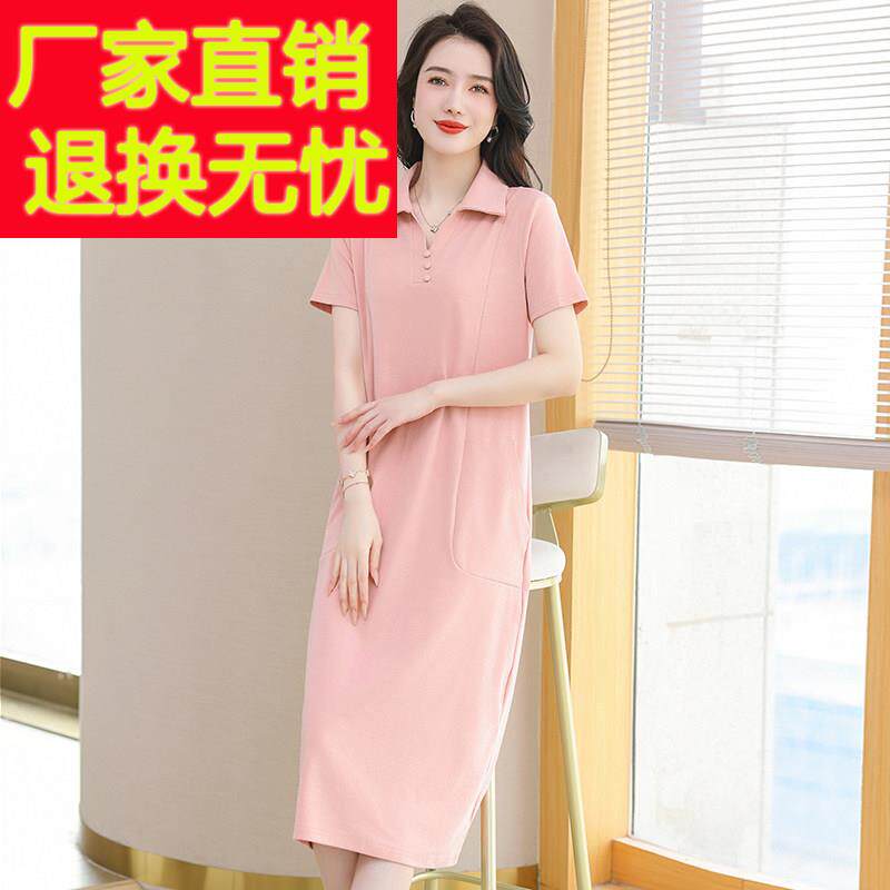 新款纯棉Polo领连衣裙女夏季长款宽松休闲大码翻领t恤裙显瘦气质