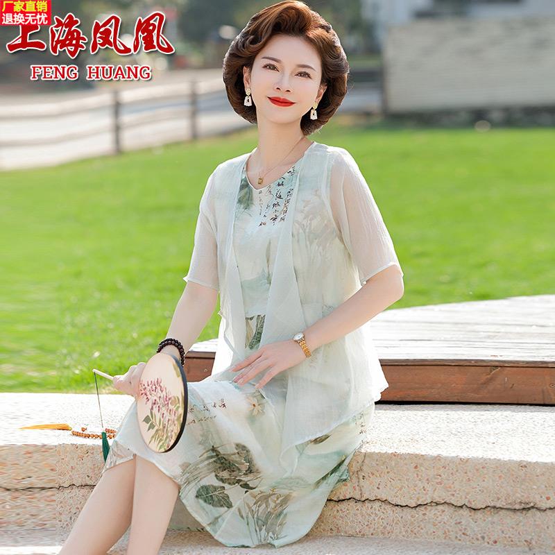 2025新款妈妈装夏季桑蚕丝裙子高贵中老年人真丝两件套国风连衣裙