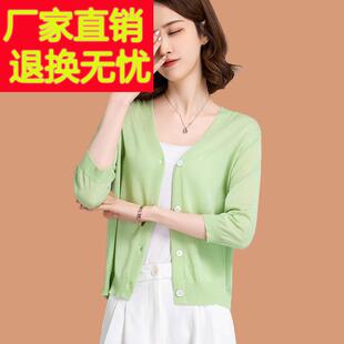 夏季冰丝防晒衣女薄款小开 衫果绿色七分袖桑蚕丝针织空调外搭罩