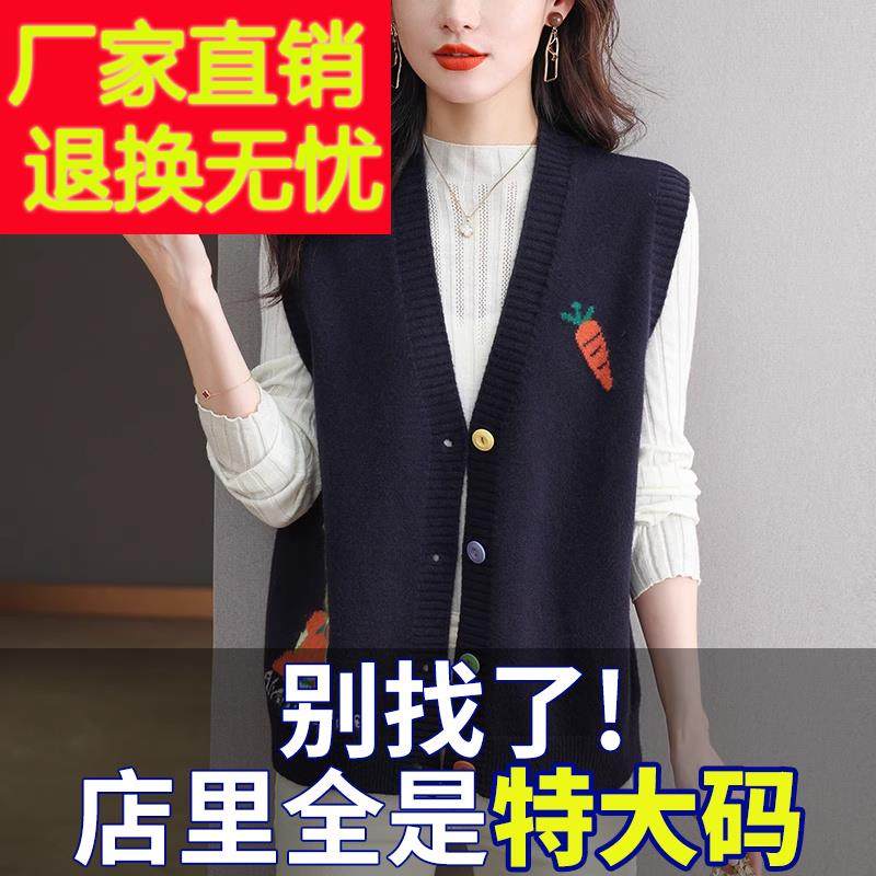 胖mm春秋大码马甲背心女宽松200斤外搭羊毛针织开衫洋气毛衣外套