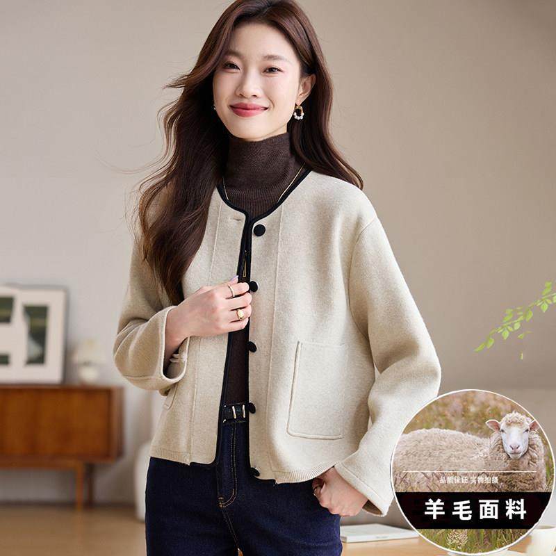 羊毛针织开衫外套女春秋装2024年新款爆款高级感时尚洋气外搭上衣