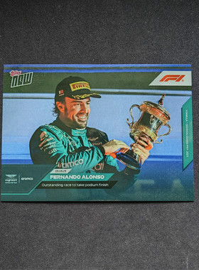 F1赛车手卡 阿隆索 Topps Now纪念2023年巴林大奖赛登上领奖台