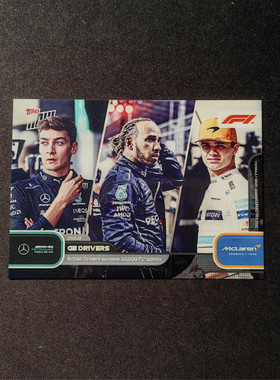 F1赛车手卡汉密尔顿拉塞尔诺里斯Topps英国车手F1总积分超1万分