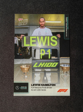 F1赛车手卡 汉密尔顿 ToppsNow 纪念首位赢得100场比赛的车手