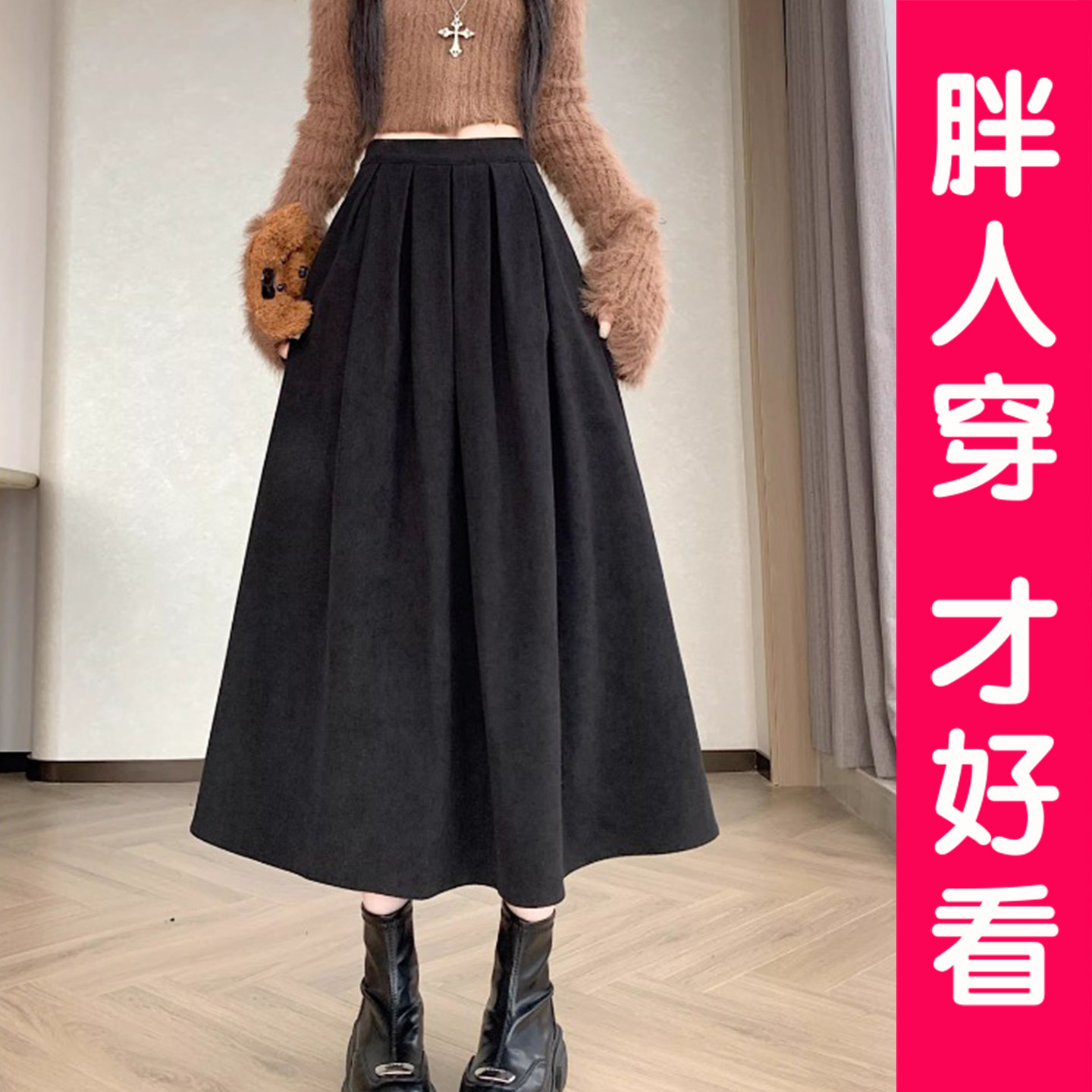 大码灰色毛呢半身裙女秋冬新款垂感梨型身材宽松A字中长伞裙胖mm,女装/女士精品,半身裙,淘宝优惠券,粉丝福利购,淘宝优惠卷