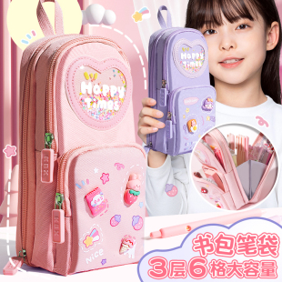 新款 铅笔袋学生用文具盒少女心高颜值 书包笔袋2024年新款 流行大容量3层6格ins帆布笔袋学生竖版