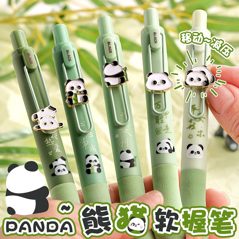 熊猫胖达按动中性笔ST头速干刷题