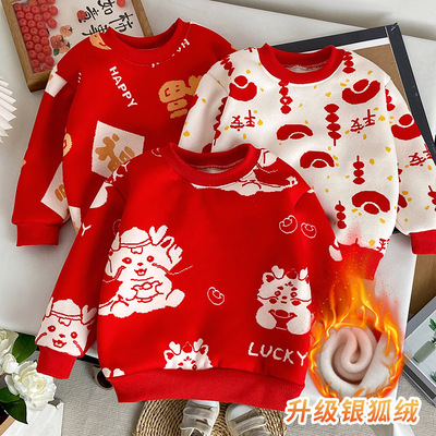 儿童加绒毛衣拜年服男童秋冬季
