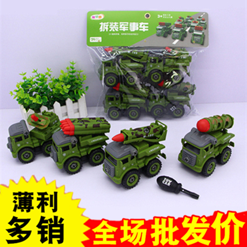 四件装益智挖土模型耐摔工程车