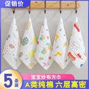 纯棉纱布方巾婴儿洗脸巾a类六层高密吸水口水巾手帕印花儿童毛巾