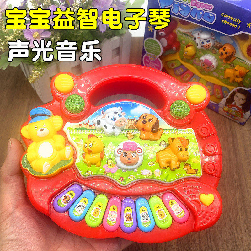 婴儿童动物农场音乐琴宝宝启蒙早教机益智玩具电子琴小孩敲打玩具