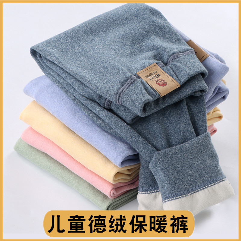 德绒睡裤秋冬保暖裤儿童秋裤