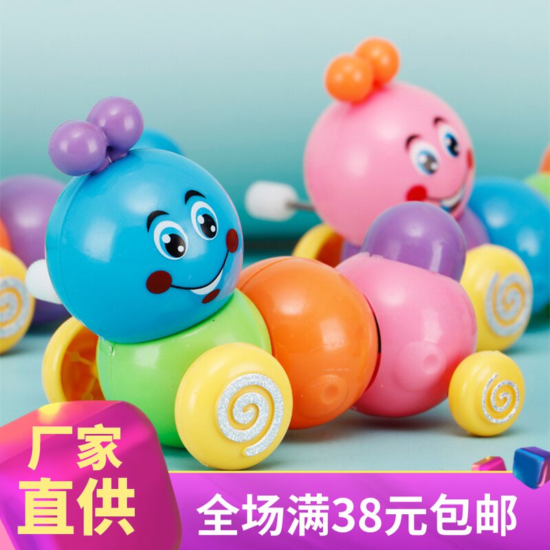 发条玩具卡通毛毛虫 卡通上链虫虫 益智卡通 宝宝爬行趣味玩具