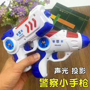 儿童玩具枪电动音乐警察投影手枪宝宝男小孩音乐枪Q版枪1-3-5岁