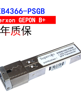 适用于华为华三中兴GEPON OLT 20公里SFP光模块SOEB4366-PSGB光纤模块EPON-OLT-PX20+优博创Superxon单纤SC