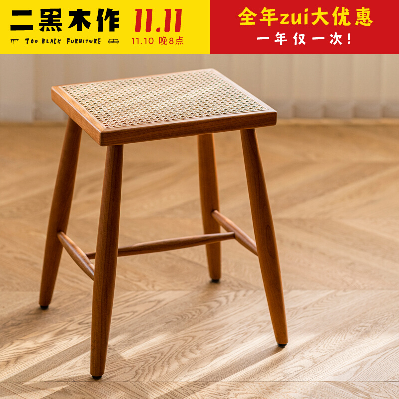 二黑木作 余闲藤编凳 北欧日式实木换鞋凳玄关穿鞋凳长凳边几椅子