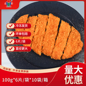 600g 泰祥日式 炸猪排香煎猪扒冷冻半成品黄金大炸猪排商用小吃 袋