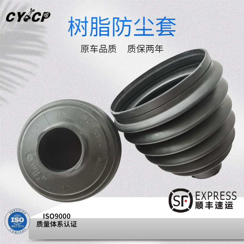 大众奥迪奔驰宝马GKN球笼防尘套