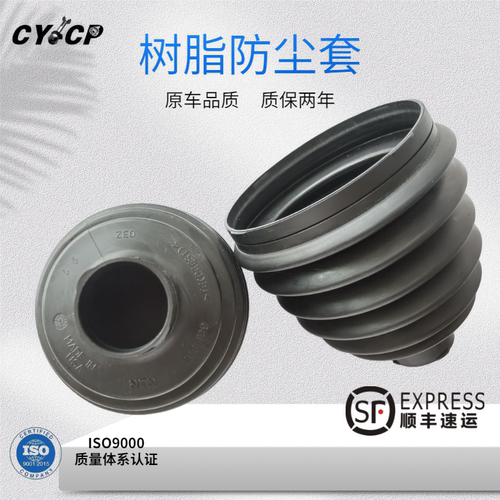 大众奥迪奔驰宝马GKN球笼防尘套